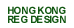 Hong Kong Reg Design